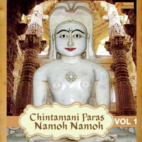 Kalp Bel Chintamani - Ravindra Jain