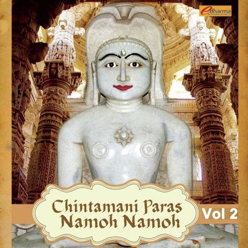 Poojan Aradhan - Various Artists