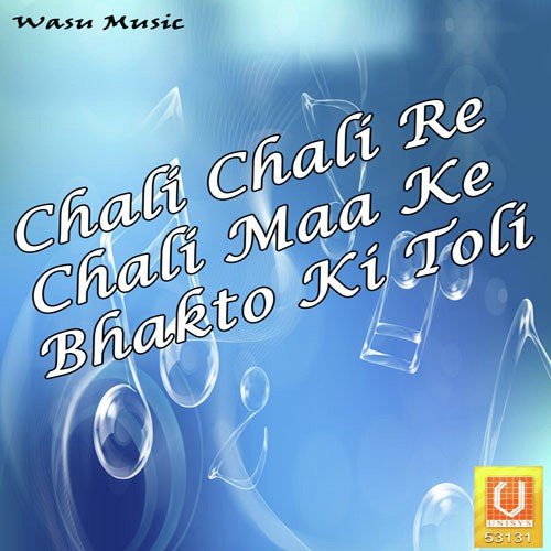 Jaun Na Khali Maa - Various Artists