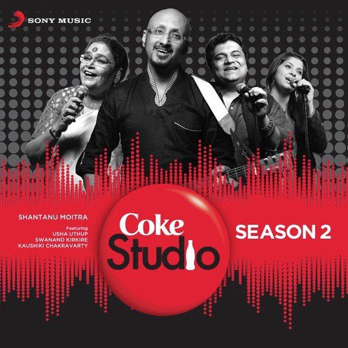 Khwajababa - Various Artists