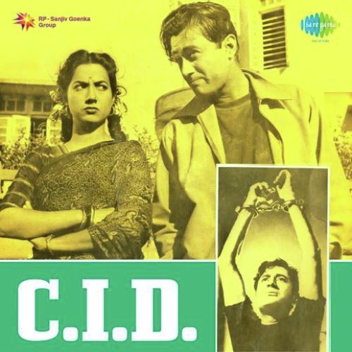 Boojh Mera Kya Naam Re - O. P. Nayyar