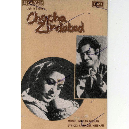 Badi Cheez Hai Pyar Mohabbat - Madan Mohan
