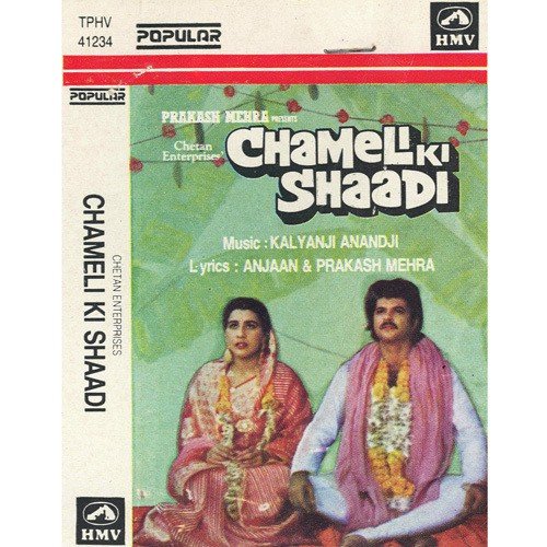 Chameli Ki Shaadi (From Chameli Ki Shaadi) - Kalyanji Anandji