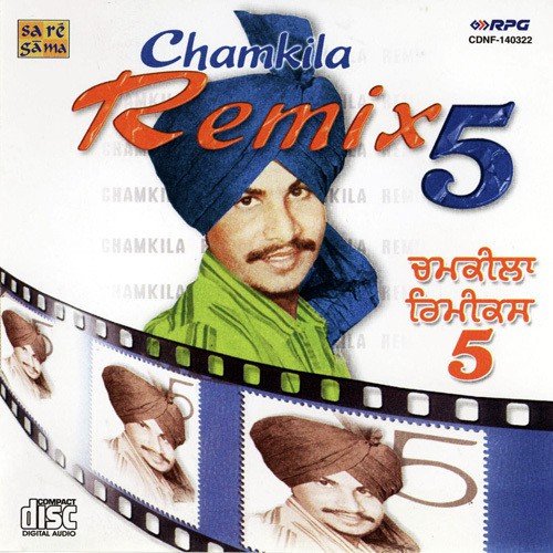 Rab Tanu Munda Dewe - Various Artists