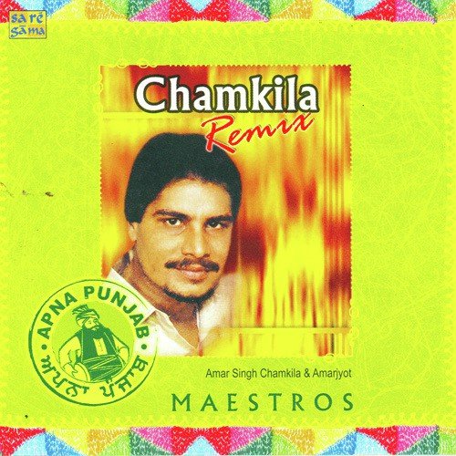 Raat Nu Sulah Safian - Various Artists