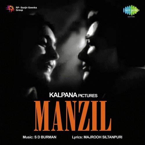 Chupke Se Mile Pyase Pyase - Suchitra Mitra