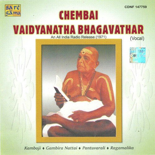 Sarasaksha Pantuvarali - Chembai Vaidyanatha Bhagavathar