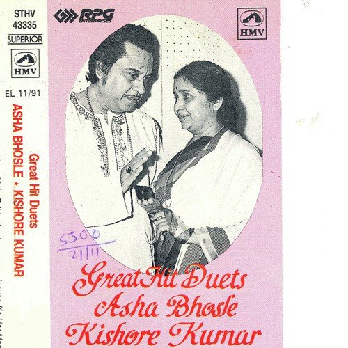 Jeevan Ke Har Mod Pe Mil Jayenge - Various Artists