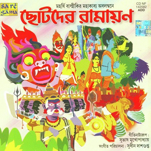 Chhotoder Ramayan Adaptation From Original Epic Of Saint Valmiki (Nursery Drama) - Various Artists