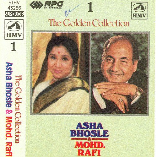 Zameen Se Humen Aasman Par - Various Artists