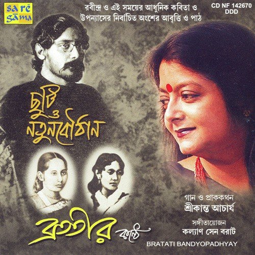 Rabi   Mrinalini Collage - Various Artists