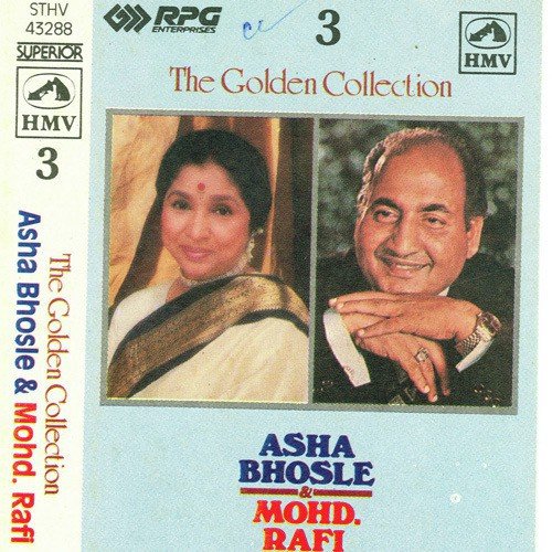 Tumhen Agar Main Apna Saathi - Various Artists