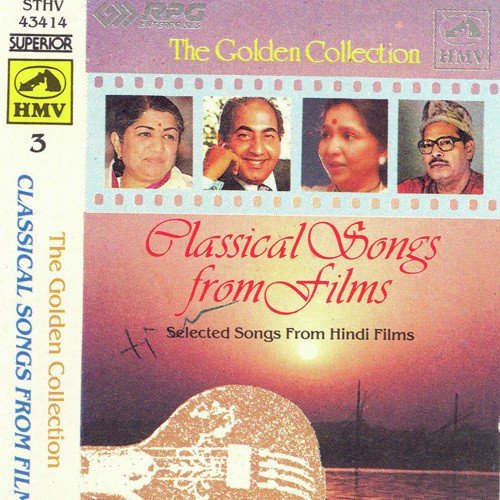 Bole Re Papihara - Various Artists