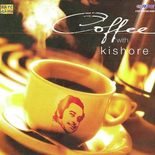 Rim Jhim Gire Sawan - Various Artists