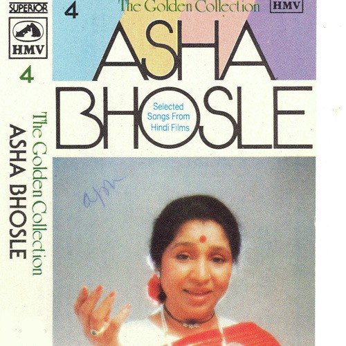 Tauba Tauba Kya Hoga - Various Artists