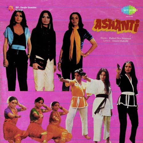 Lawangi Mirchi - R.D. Burman