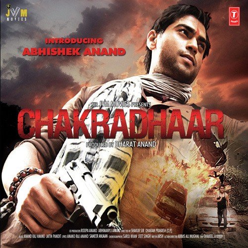 Har Mod Pe - Various Artists