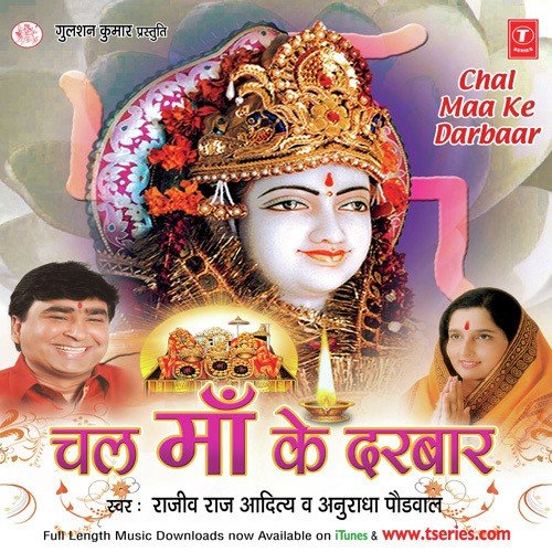 Roj Roj Ye Pardesi - Various Artists