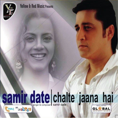Sun Liya - Various Artists