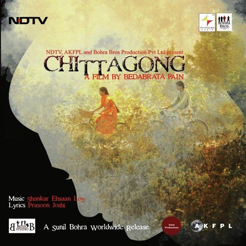 Bechayan Sapne - Various Artists