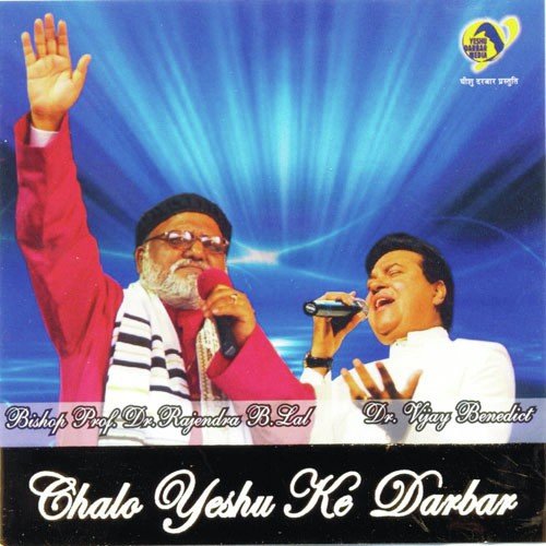 Bolo Re Bolo - Various Artists