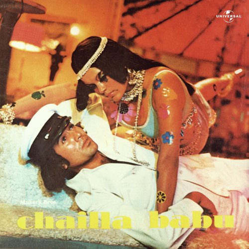 Main Babu Chailla (Chailla Babu  Soundtrack Version) - Various Artists