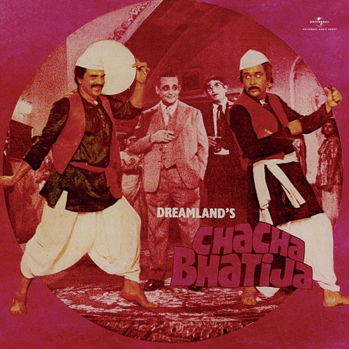 Dialogue  Ram Ram Saheb (Chacha Bhatija) (Chach Bhatija  Soundtrack Version) - Various Artists