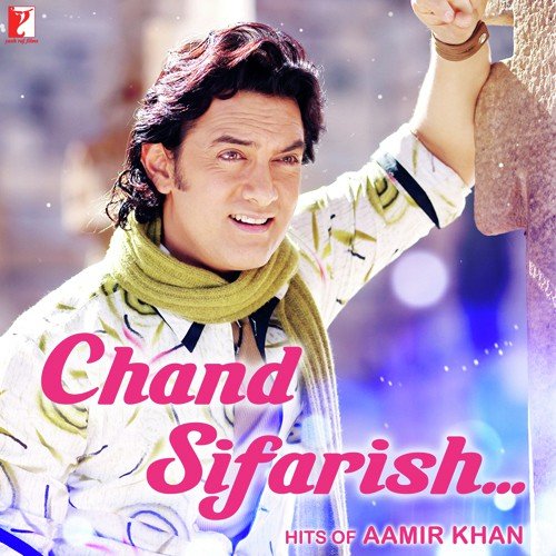 Chanda Chamke - Various Artists