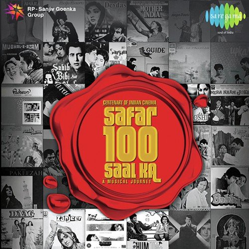 Main Geet Sunati (From Padosi) - Various Artists