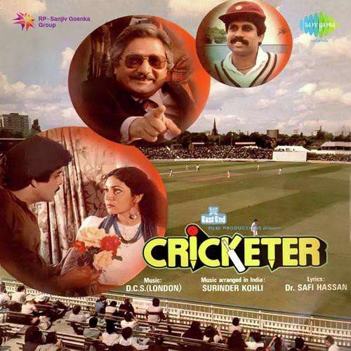Sheila O Sheila - Various Artists