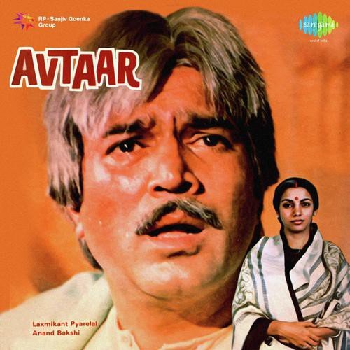 Din Maheene Saal - Laxmikant - Pyarelal