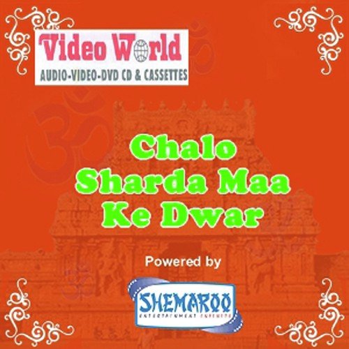 Mera Apki Kripa Se - Various Artists
