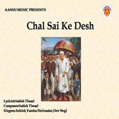 Kaashi Ke Bhole Baba - Varsha Shrivastav, Ashish, Dev Negi