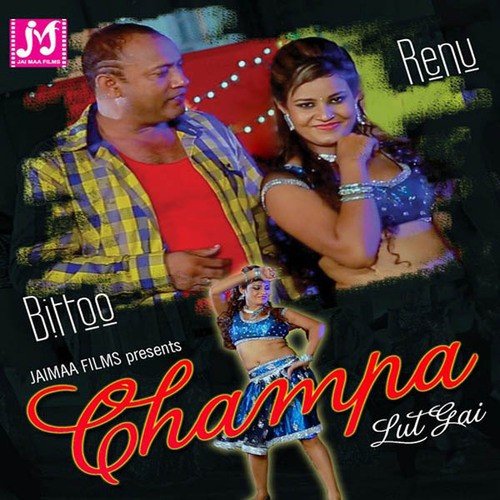 Naina Cho - Various Artists