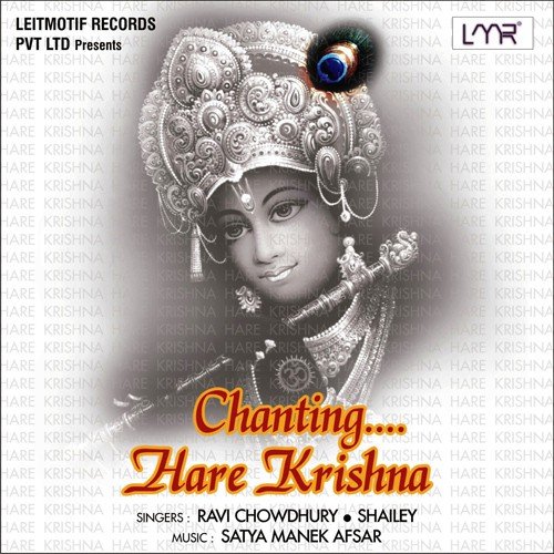 Destiny Hare Rama Hare Krishna - Ravi Chowdhury, Shailey