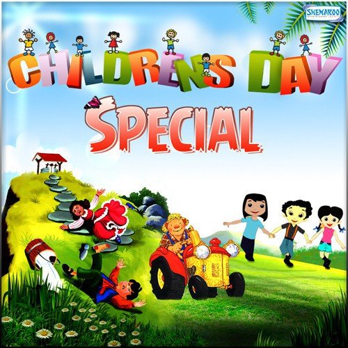 Mommy And Daddy (From Rhyme Time In Toyland) - Various Artists