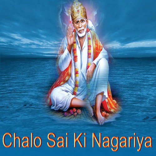 Ek Janam Sai Ke - Various Artists
