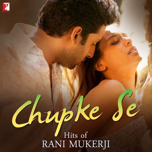 U-N-I (Mere Dil Vich Hai Hum Tum) - Various Artists