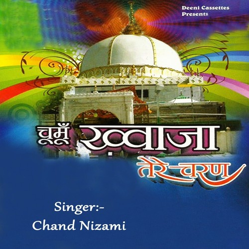 Khwaja Piya Ki Dekho Aaj - Chand Nizami