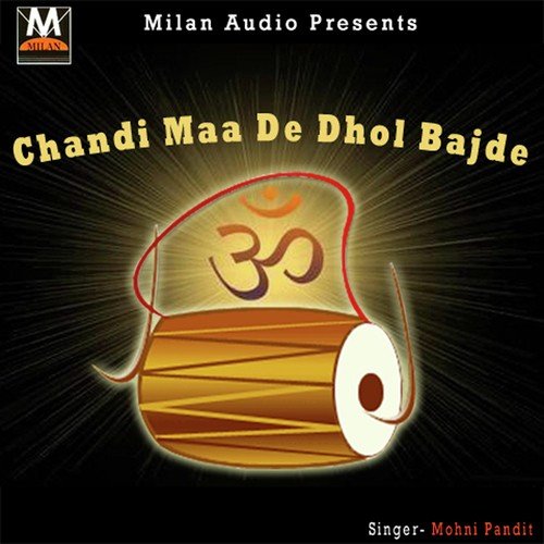 Mela Laga Machela Me - Mohni Pandit