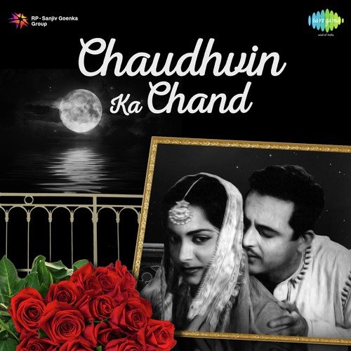 Chaudhvin Ka Chand Ho (From Chaudhvin Ka Chand) - Ravi