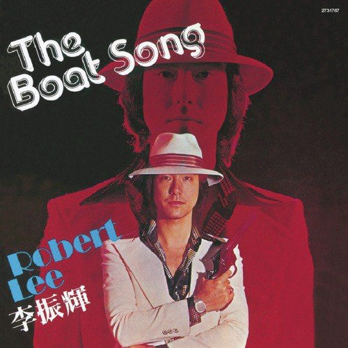 I Wanna Be Free (Album Version) - Zhen Hui Li