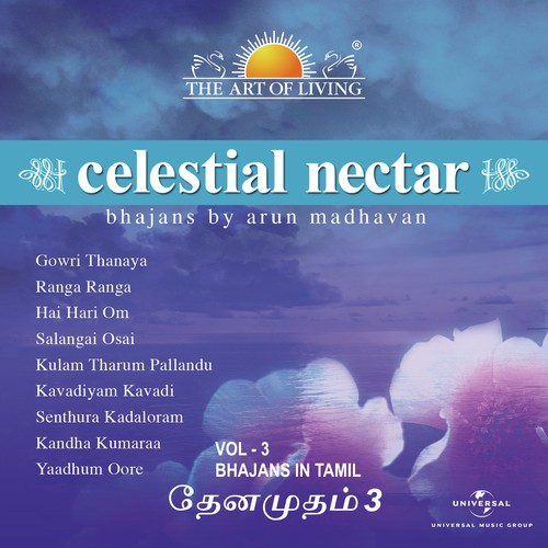 Senthura Kadaloram - Doctor Arun Madhavan
