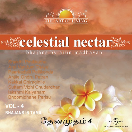 Paarkadalil Pallikonda - Doctor Arun Madhavan