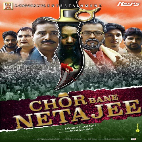 Aao Milkar - Atif Iqbal, Anil Hajariyan