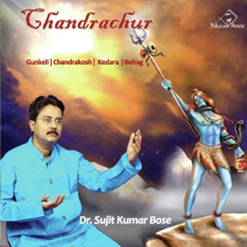 Damaru Hara Kara Baje - Dr. Sujit Kumar Bose