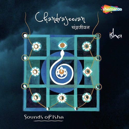 Mere Rabba - Sounds of Isha