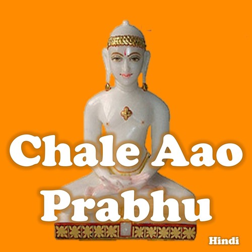 Ghat Ghat - Sunita Jain