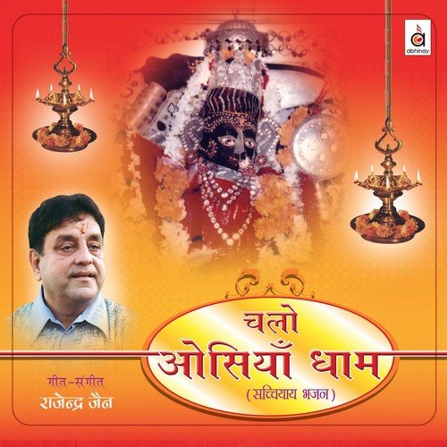 Maajisaa Thori Yaad Sataave - Various Artists