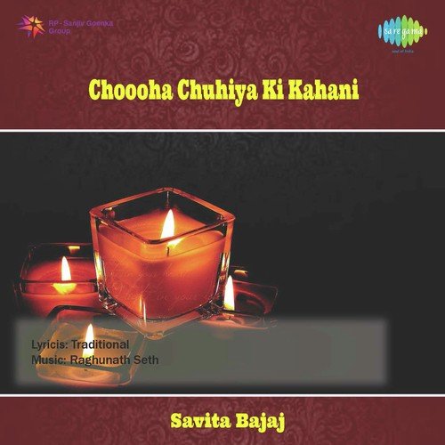 Laalach Ke Laddoo - Raghunath Seth